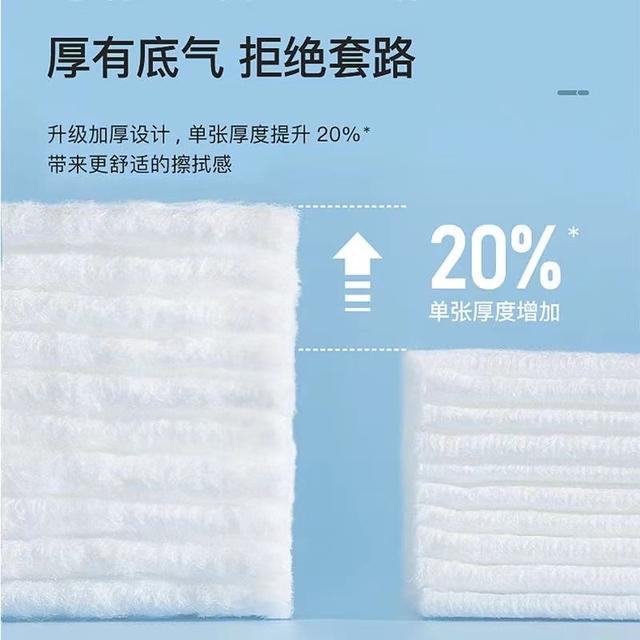 ！全家都爱的超柔软湿巾！EVO视讯平台性价比之选(图1)