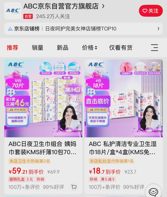 鞠躬致歉：不做任何辩解EVO真人平台刚刚！他(图2)