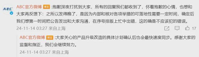 鞠躬致歉：不做任何辩解EVO真人平台刚刚！他(图1)