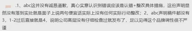 C涉事产品仍在出售EVO视讯真人AB(图1)