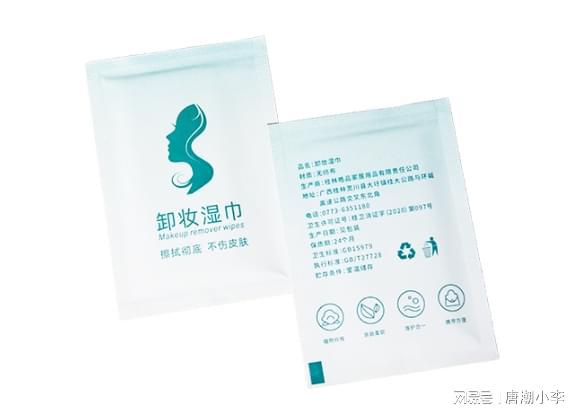 家居卸妆湿巾成你夜晚的必备良品EVO真人平台告别疲惫！唐潮