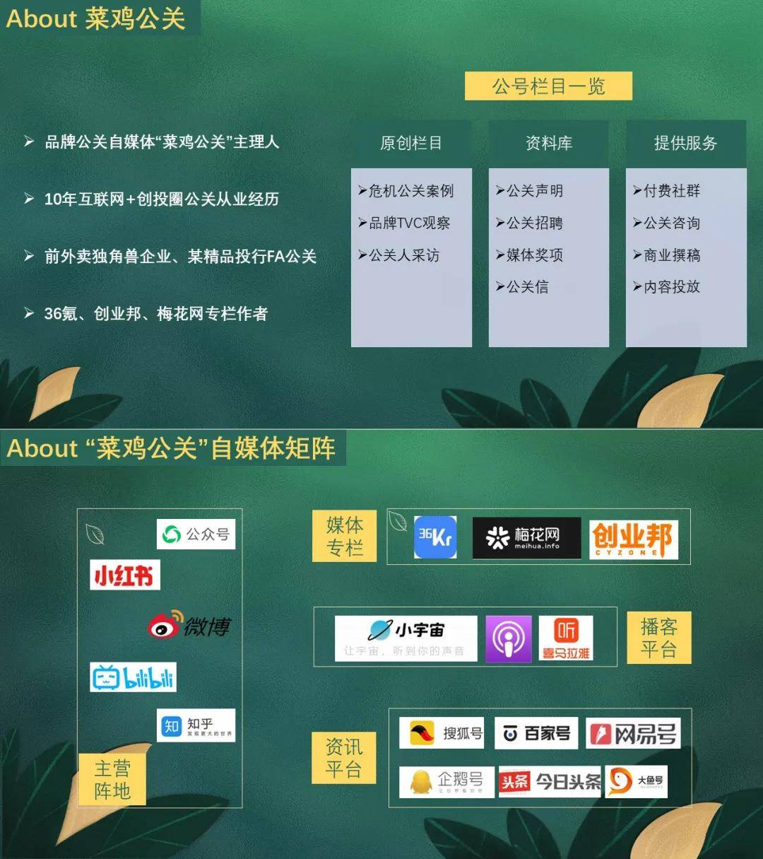 ”的母婴品牌危机应对策略分析 公关声明327EVO真人平台315曝光翻新卫生巾5