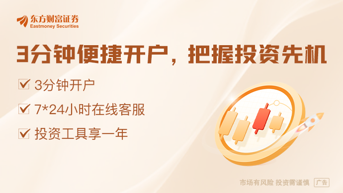 军最新发声！比亚迪港股股价创新高EVO视讯真人小米冲上热搜！雷