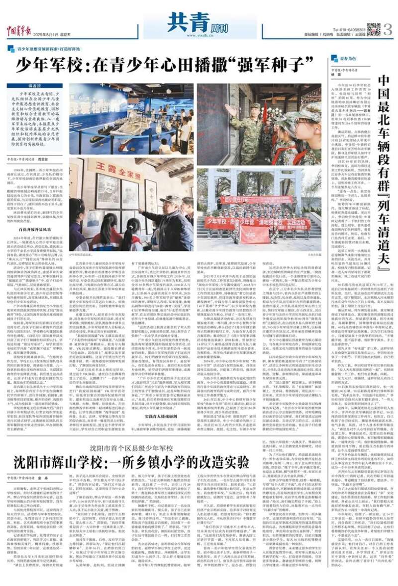多越好？重点查哪些部位？答案来了！EVO视讯青年早新闻 体检项目越(图2)