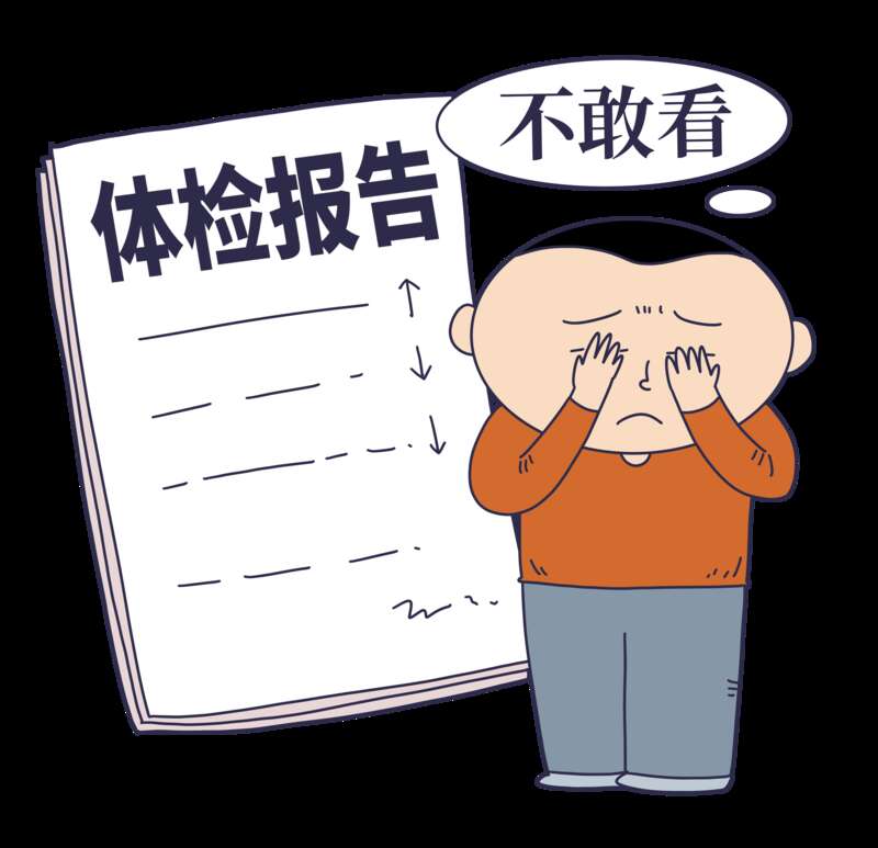 多越好？重点查哪些部位？答案来了！EVO视讯青年早新闻 体检项目越(图4)