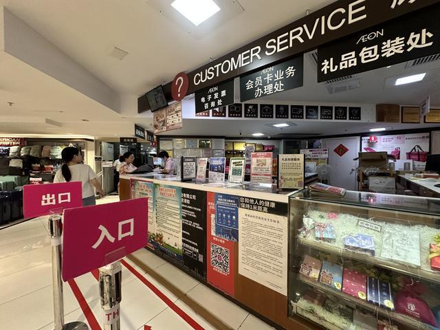 河城店即将撤场多方回应→EVO视讯网传永旺广州天(图3)