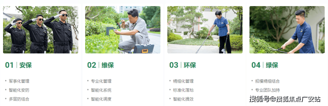 售中心(营销中心)-小区环境-户型-价格