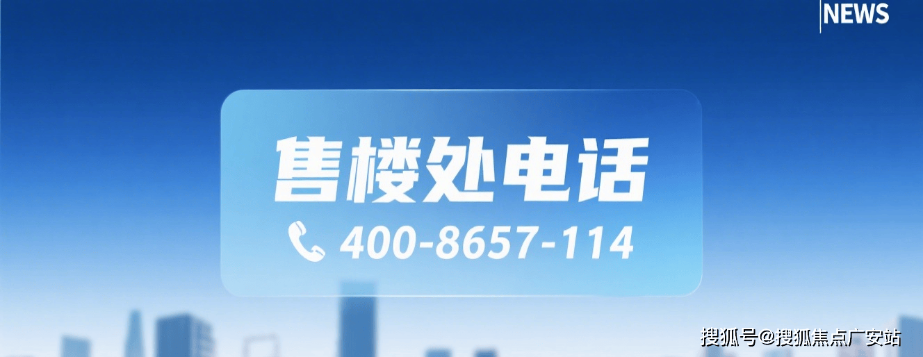 售中心(营销中心)-小区环境-户型-价格-地址-楼盘详情-周边配套-售楼处电话EVO真人平台2025年·五个院子的别墅(售楼处)首页网站-五个院子的别墅销(图8)