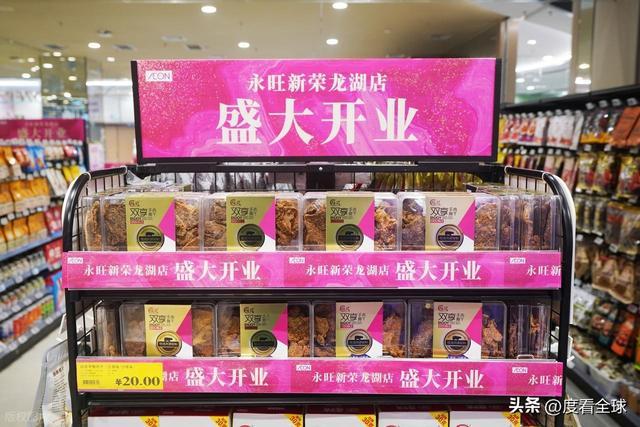 新荣天街盛大开业后湖商业迈入新纪元EVO视讯双强联袂焕新汉口!武汉(图2) 新荣天街盛大开业后湖商业迈入新纪元EVO视讯双强联袂焕新汉口!武汉(图2)